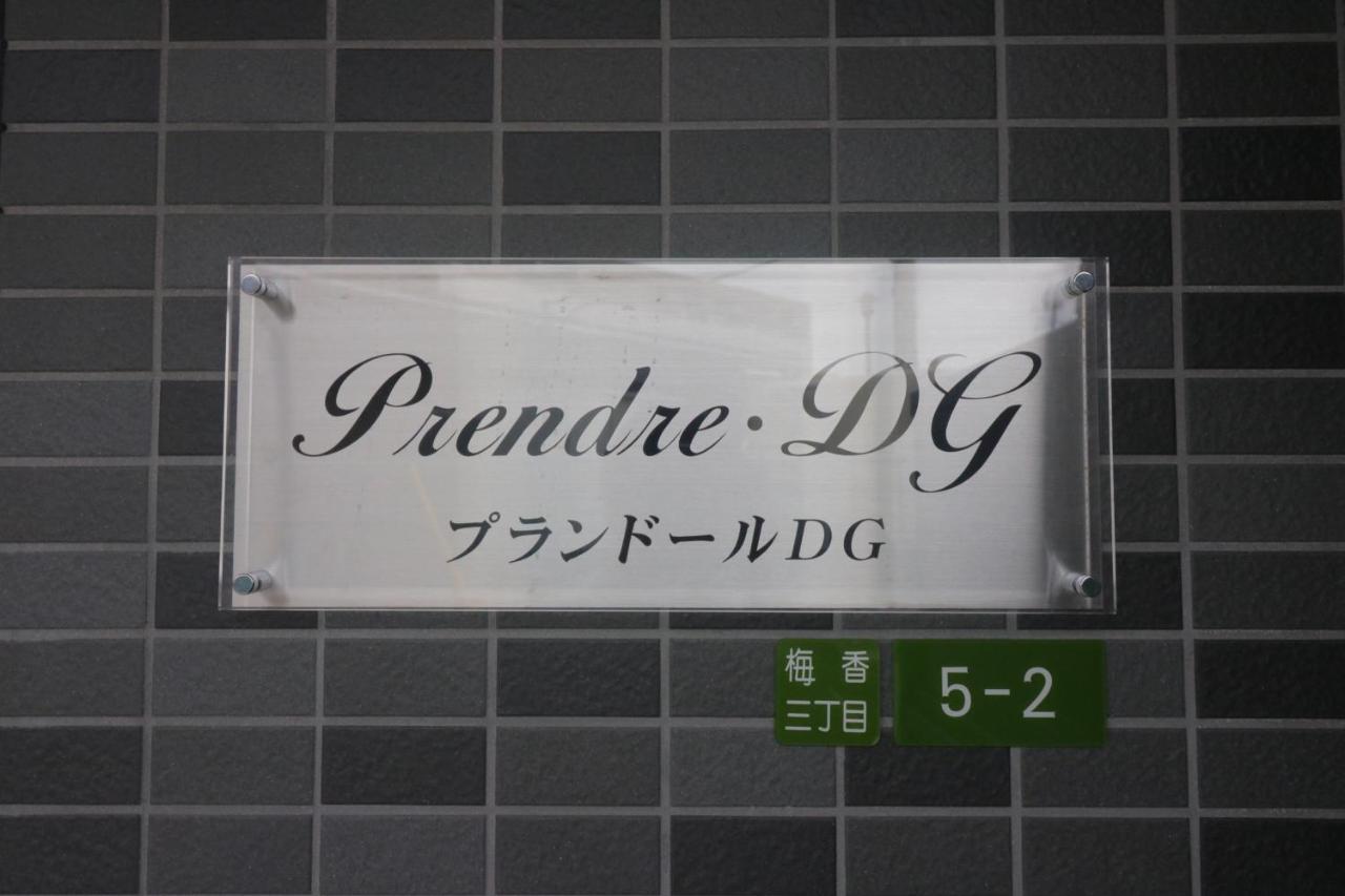 Hg Cozy Hotel No 65 此花区 Osaka Eksteriør billede